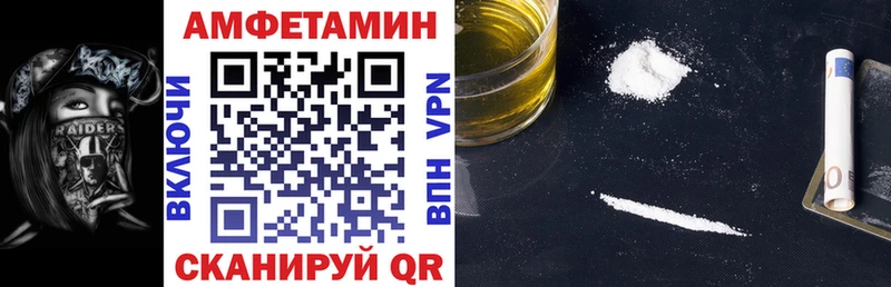 KRAKEN онион  Осташков  Амфетамин Premium 