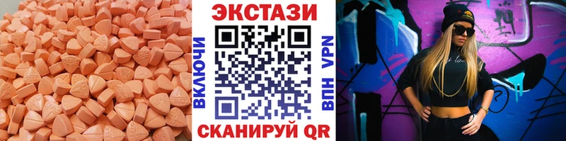 Ecstasy VHQ  где найти наркотики  Осташков 