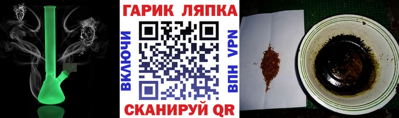 ГАШИШ Изолятор  Осташков 