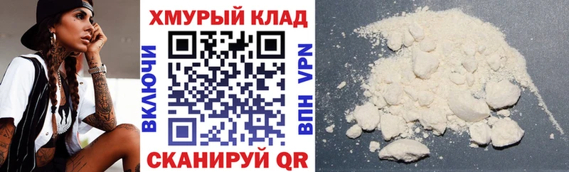 закладки  Осташков  ГЕРОИН герыч 