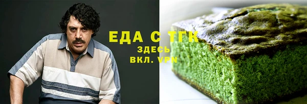соль курить ск Алексин