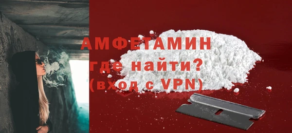 мяу мяу кристалл Абинск