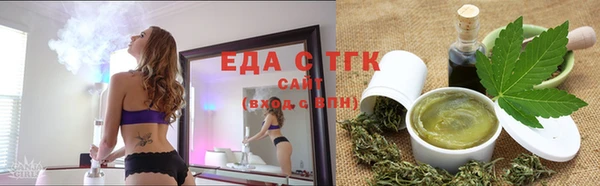 мяу мяу кристалл Абинск