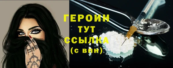 марки nbome Абаза