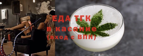 соль курить ск Алексин