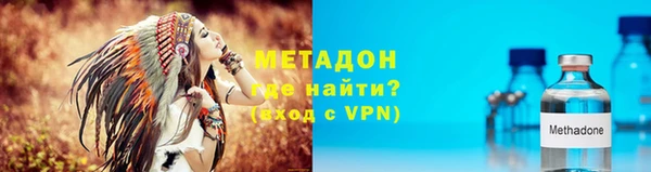 кокаин VHQ Абдулино