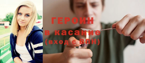 кокаин VHQ Абдулино