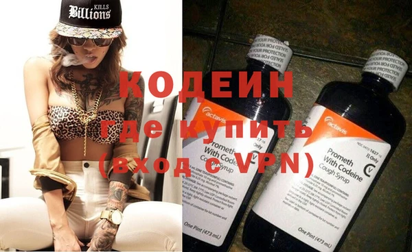 марки nbome Абаза