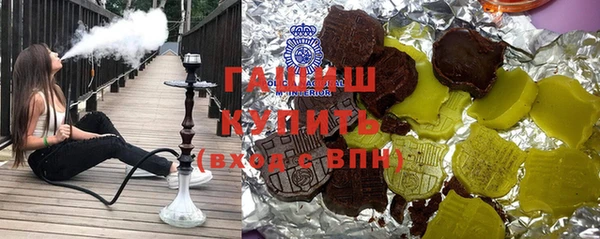кокаин VHQ Абдулино
