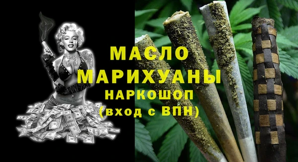 соль курить ск Алексин