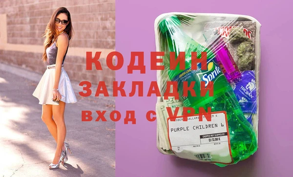 марки nbome Абаза