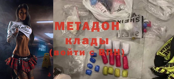 марки nbome Абаза