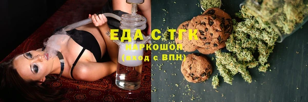 мяу мяу кристалл Абинск