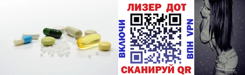 LSD-25 экстази ecstasy  Осташков 