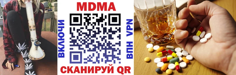 МДМА crystal  сайты даркнета состав  Осташков  закладки 
