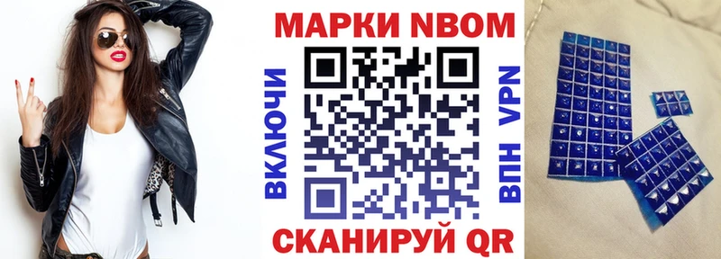 это официальный сайт  Осташков  Марки 25I-NBOMe 1500мкг 